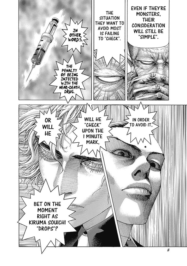 Read Usogui en Manga Online