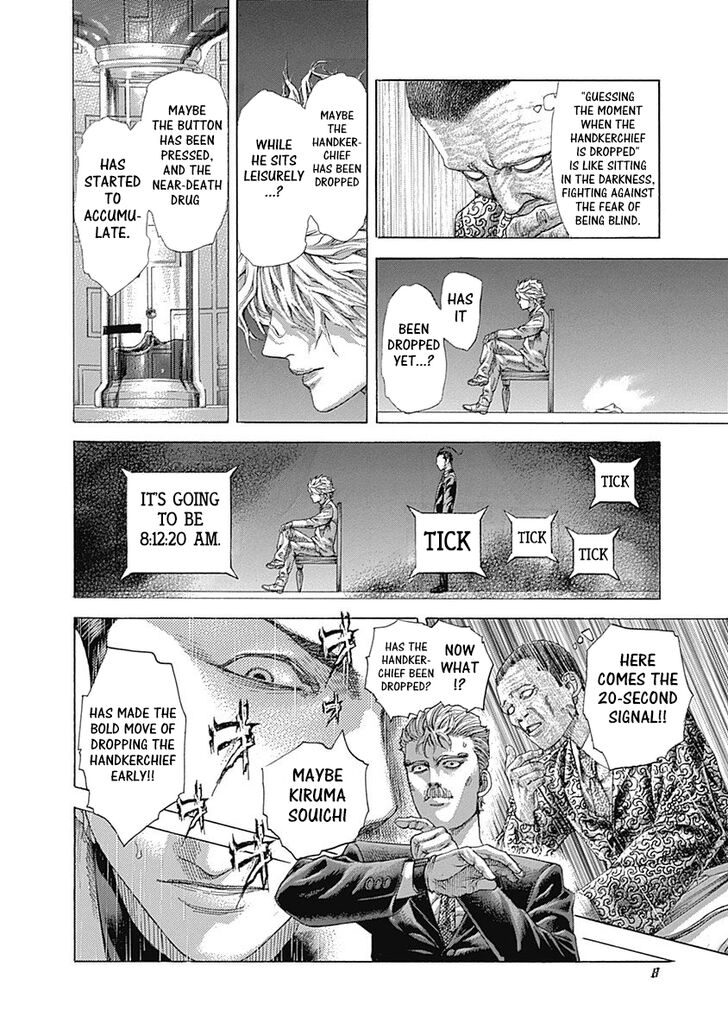 Read Usogui en Manga Online