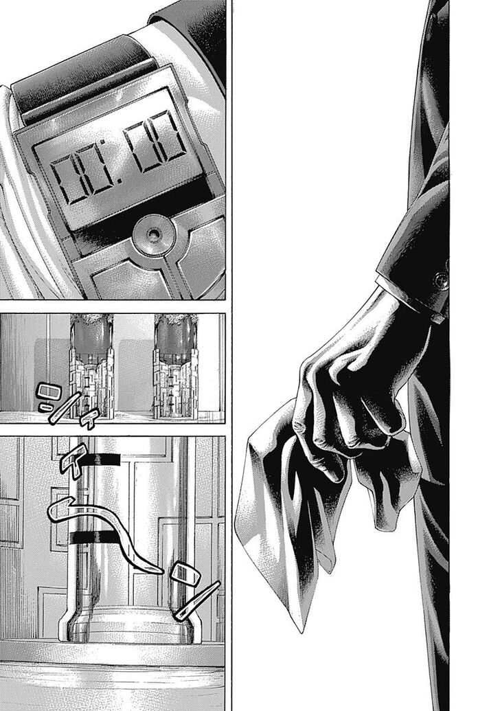 Read Usogui en Manga Online