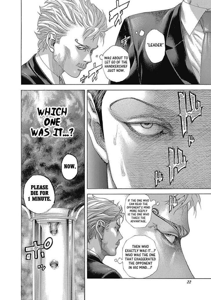 Read Usogui en Manga Online