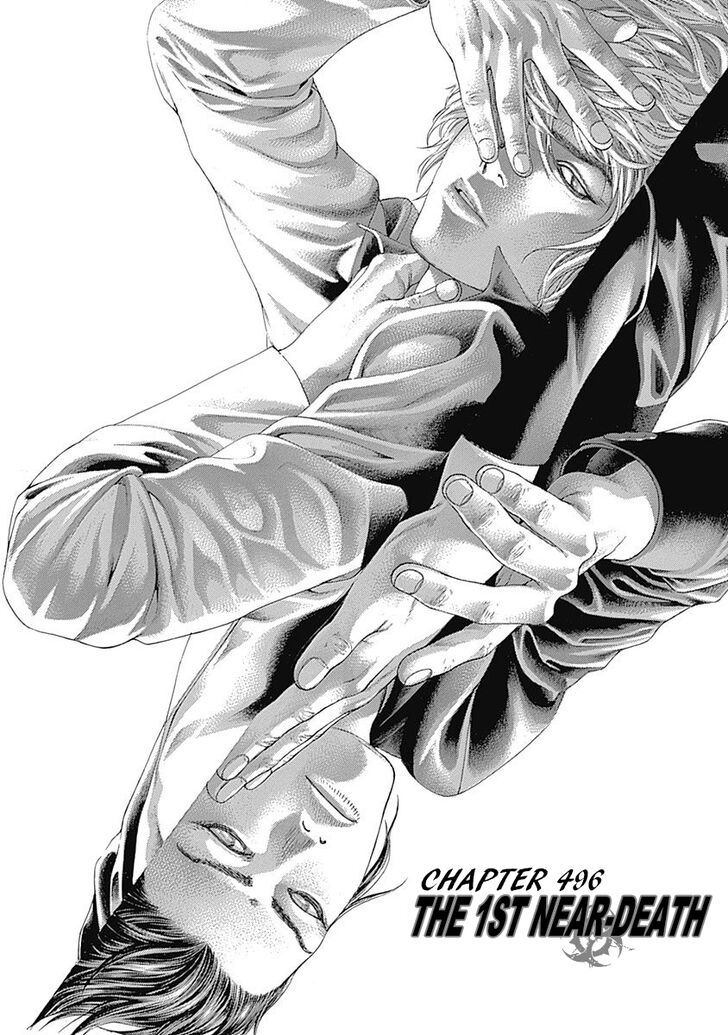 Read Usogui en Manga Online