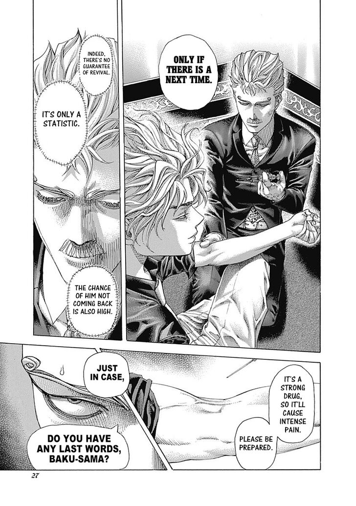 Read Usogui en Manga Online