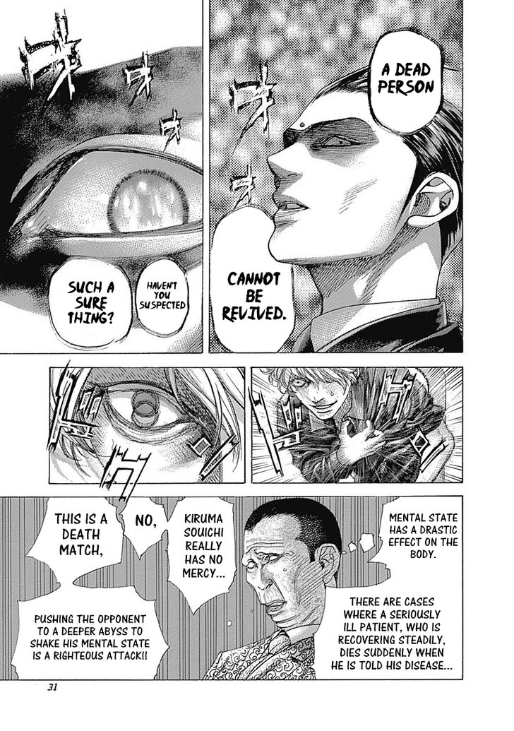 Read Usogui en Manga Online