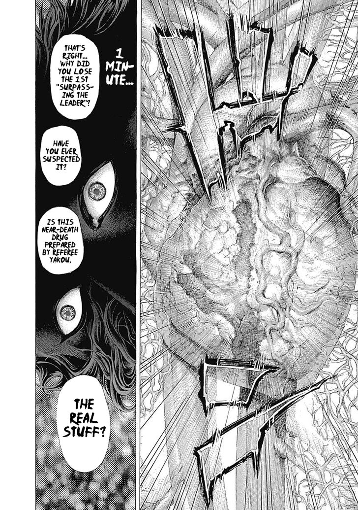 Read Usogui en Manga Online