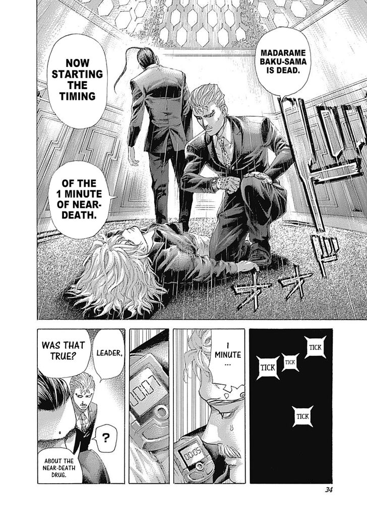 Read Usogui en Manga Online