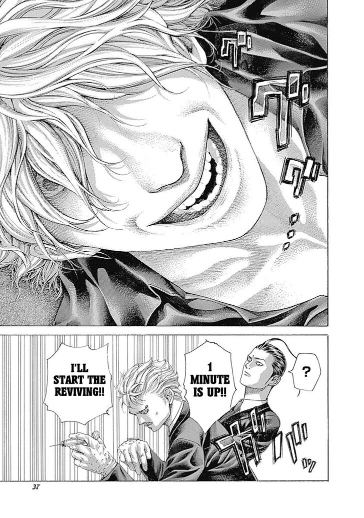 Read Usogui en Manga Online