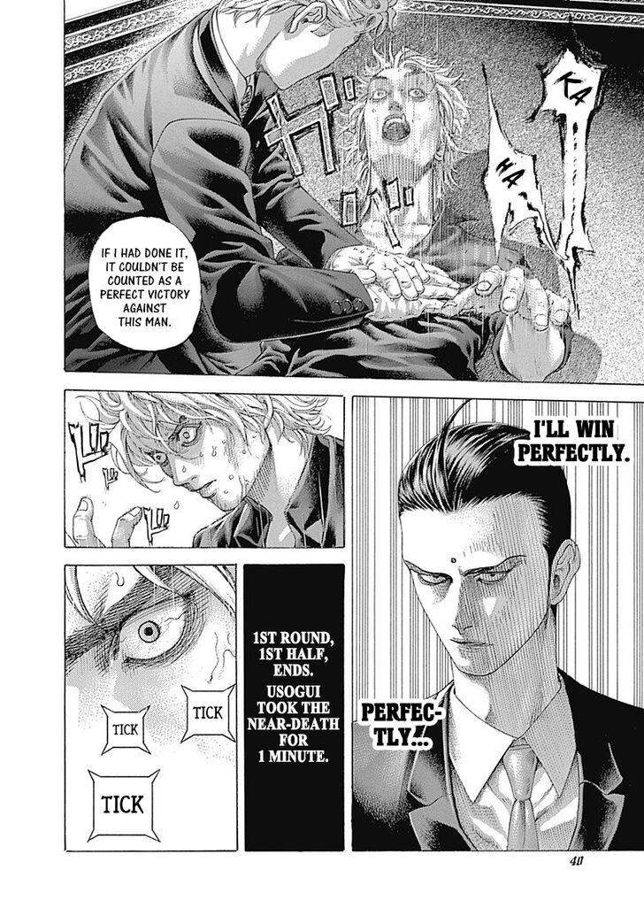 Read Usogui en Manga Online