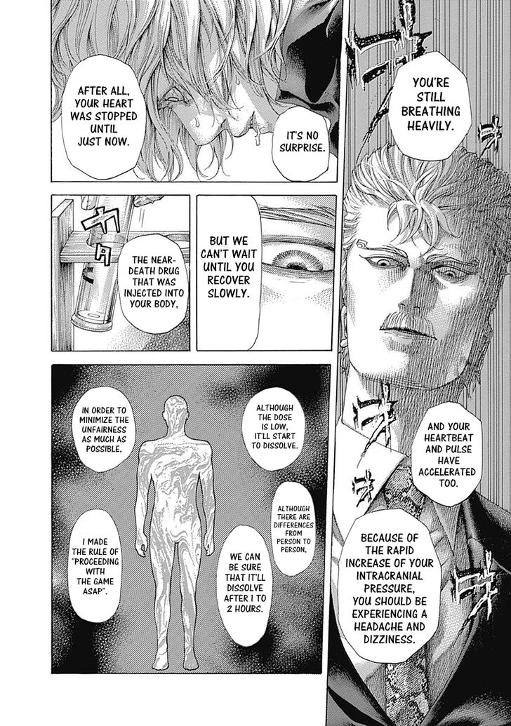 Read Usogui en Manga Online