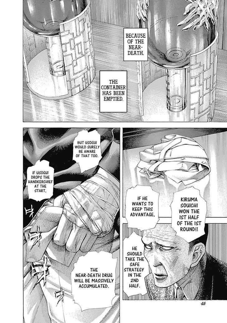 Read Usogui en Manga Online