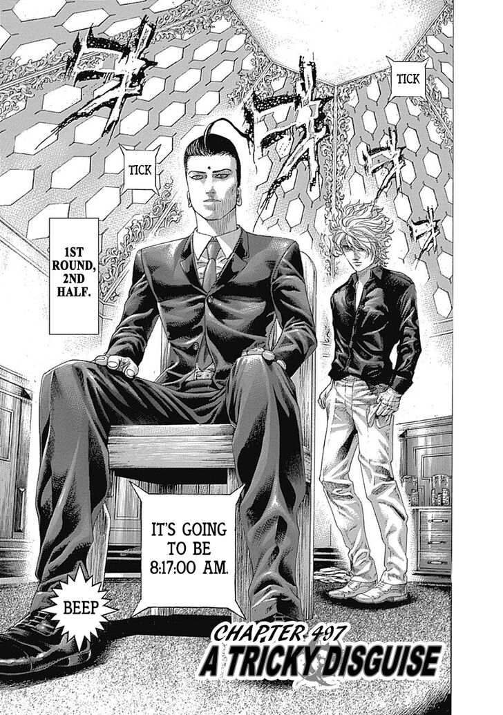 Read Usogui en Manga Online