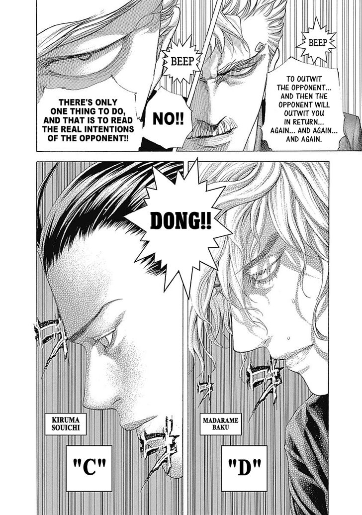 Read Usogui en Manga Online