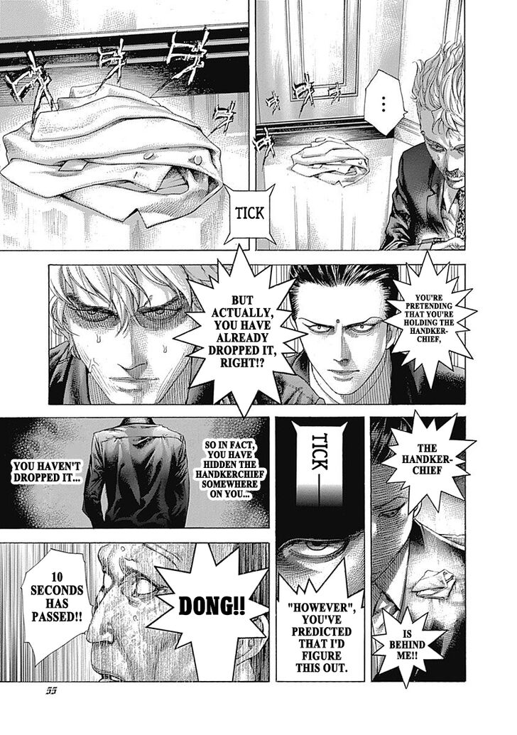 Read Usogui en Manga Online