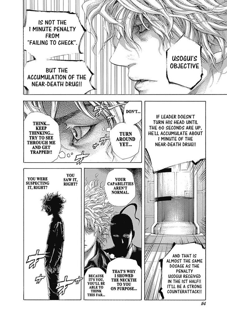 Read Usogui en Manga Online