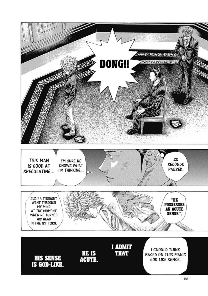 Read Usogui en Manga Online