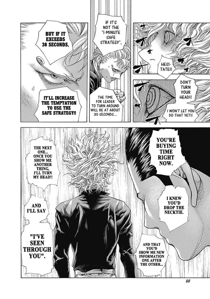 Read Usogui en Manga Online