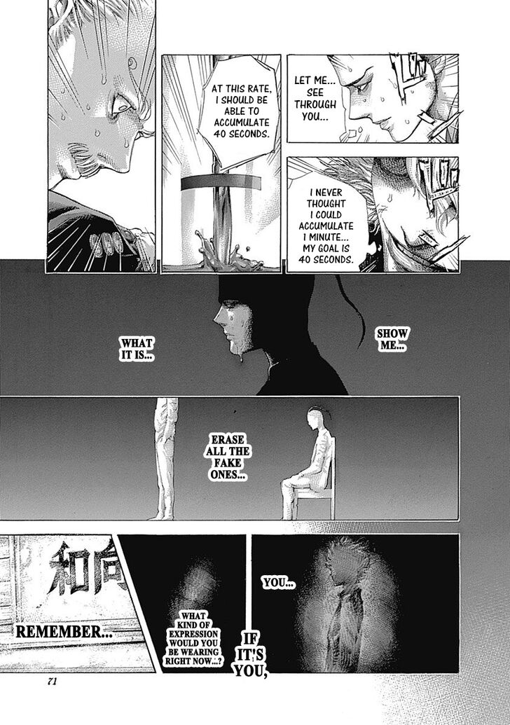 Read Usogui en Manga Online