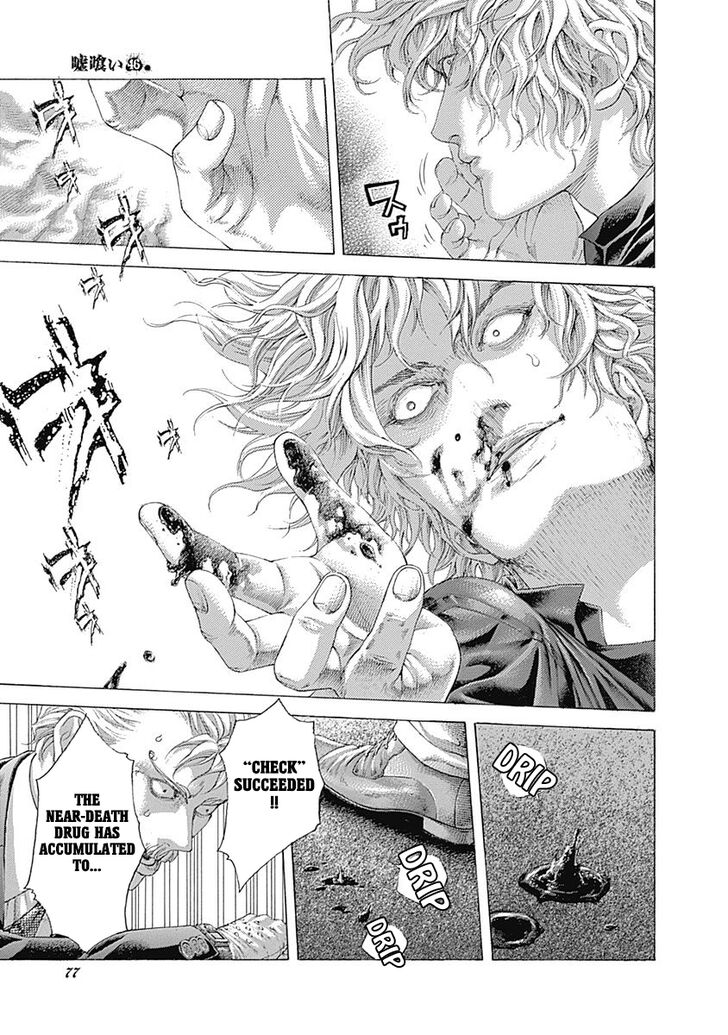 Read Usogui en Manga Online