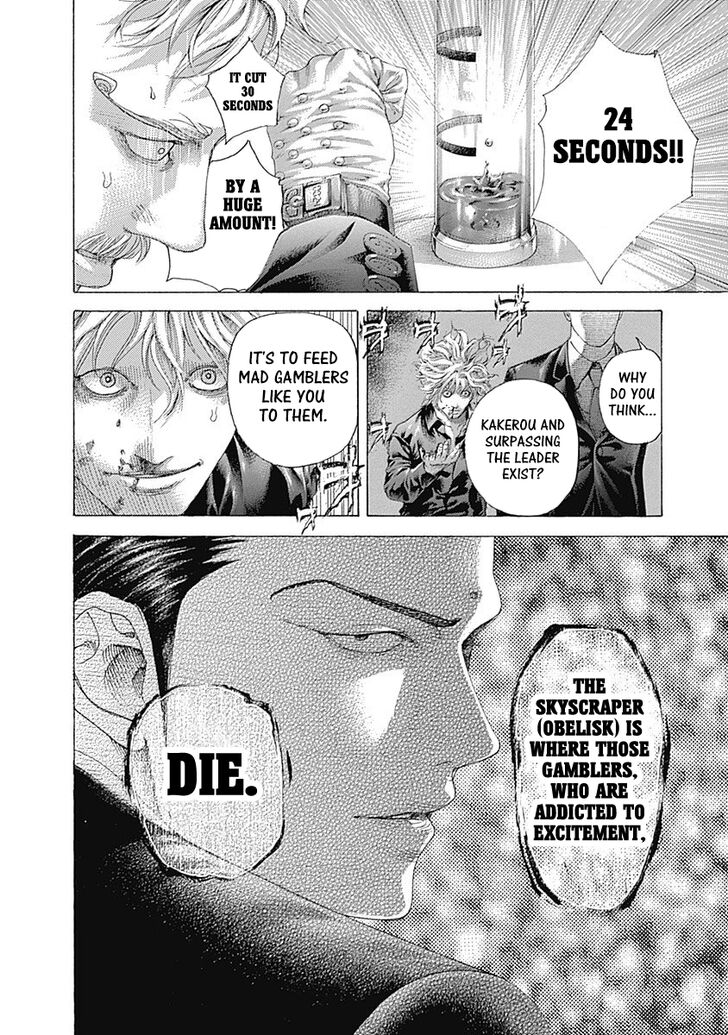 Read Usogui en Manga Online
