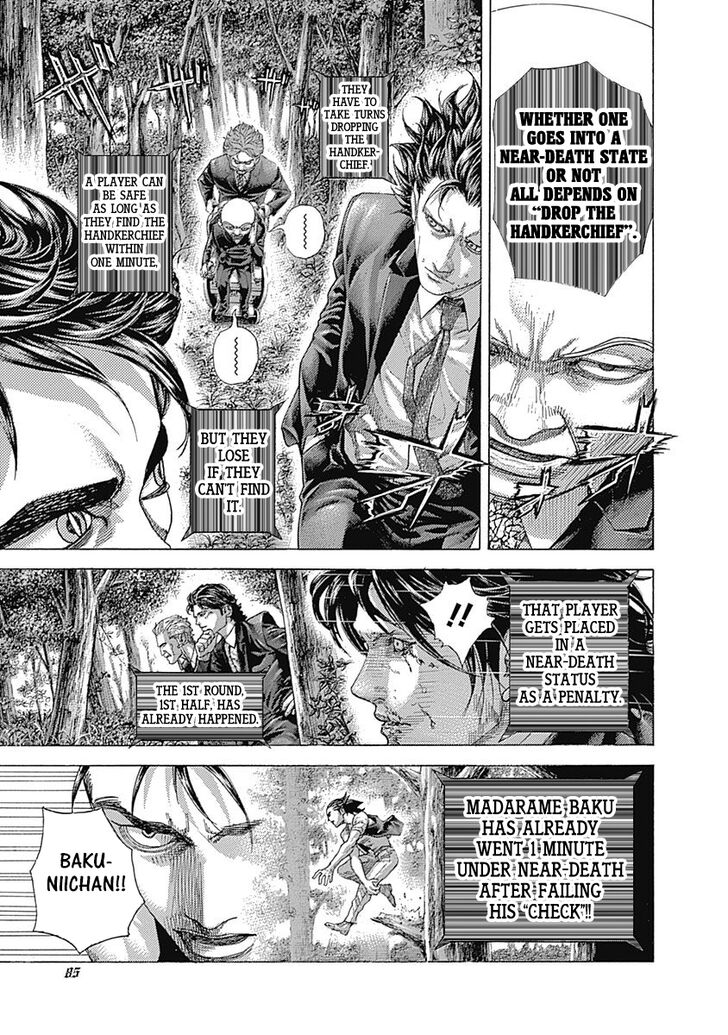 Read Usogui en Manga Online