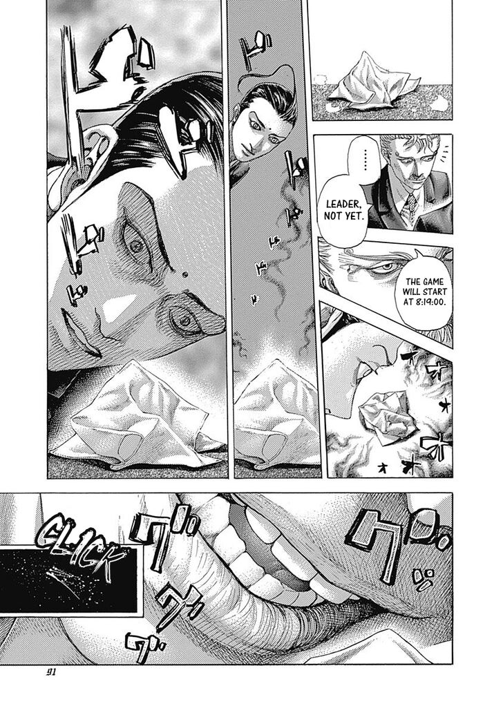 Read Usogui en Manga Online