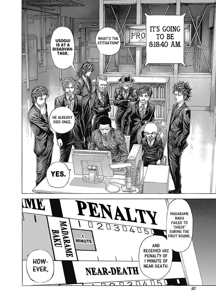 Read Usogui en Manga Online