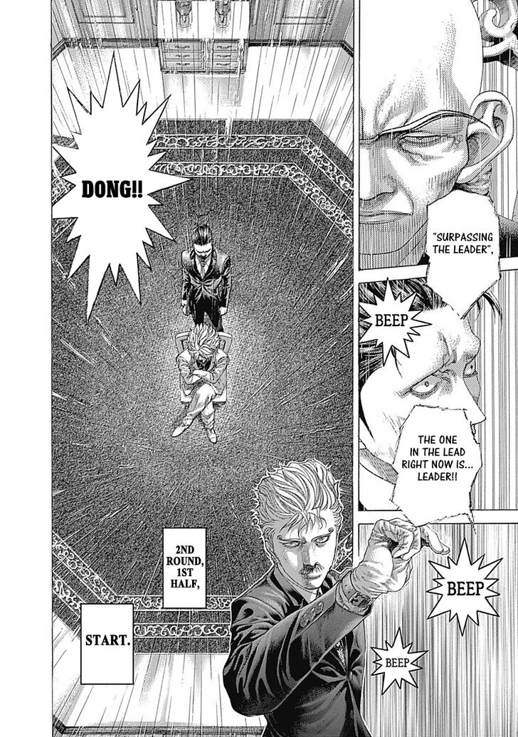 Read Usogui en Manga Online