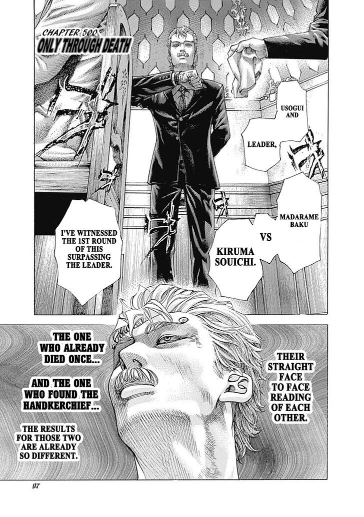 Read Usogui en Manga Online
