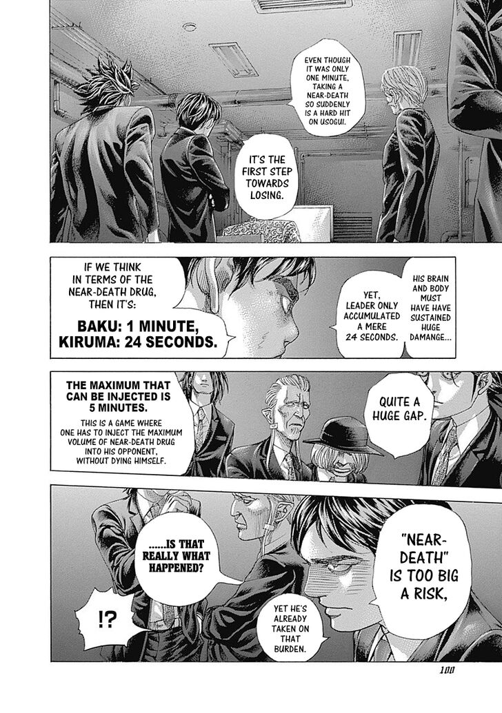 Read Usogui en Manga Online