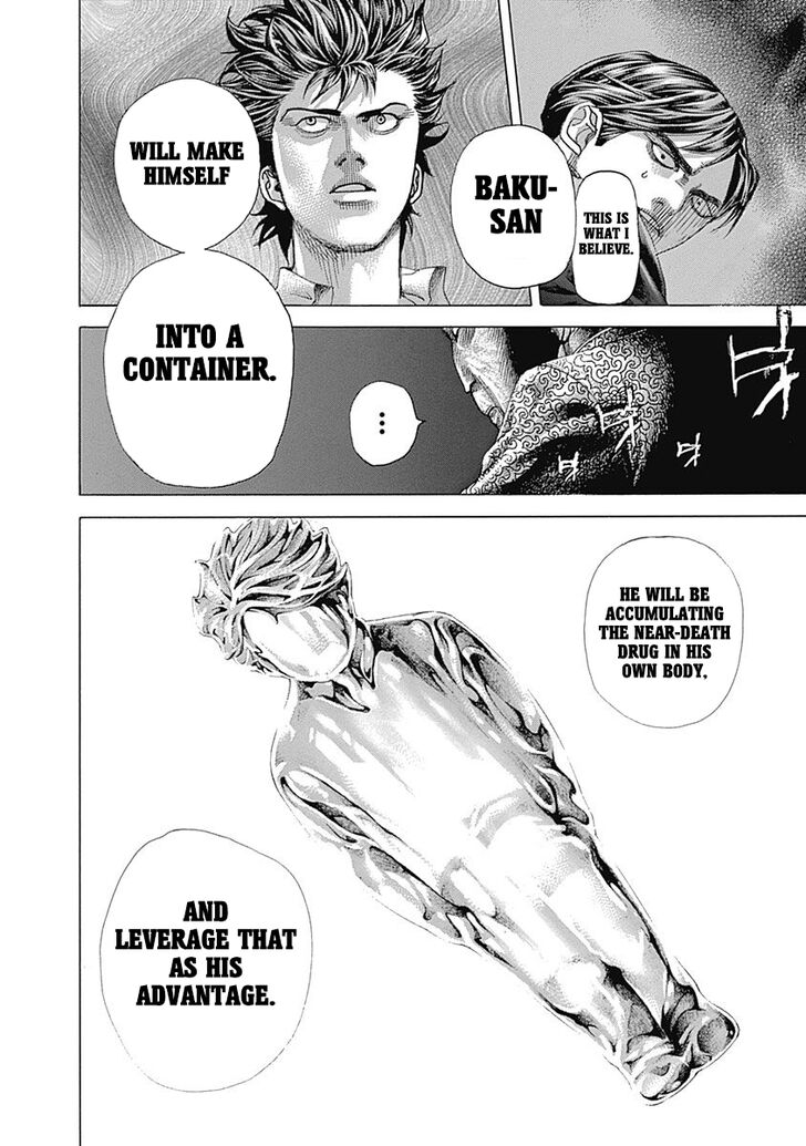 Read Usogui en Manga Online