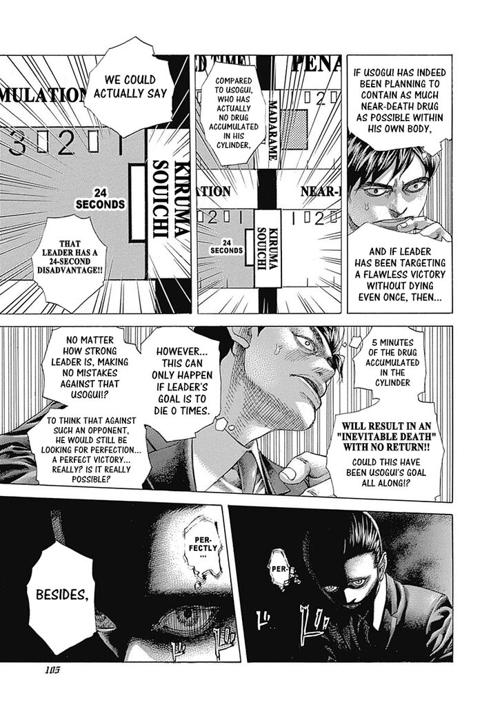 Read Usogui en Manga Online