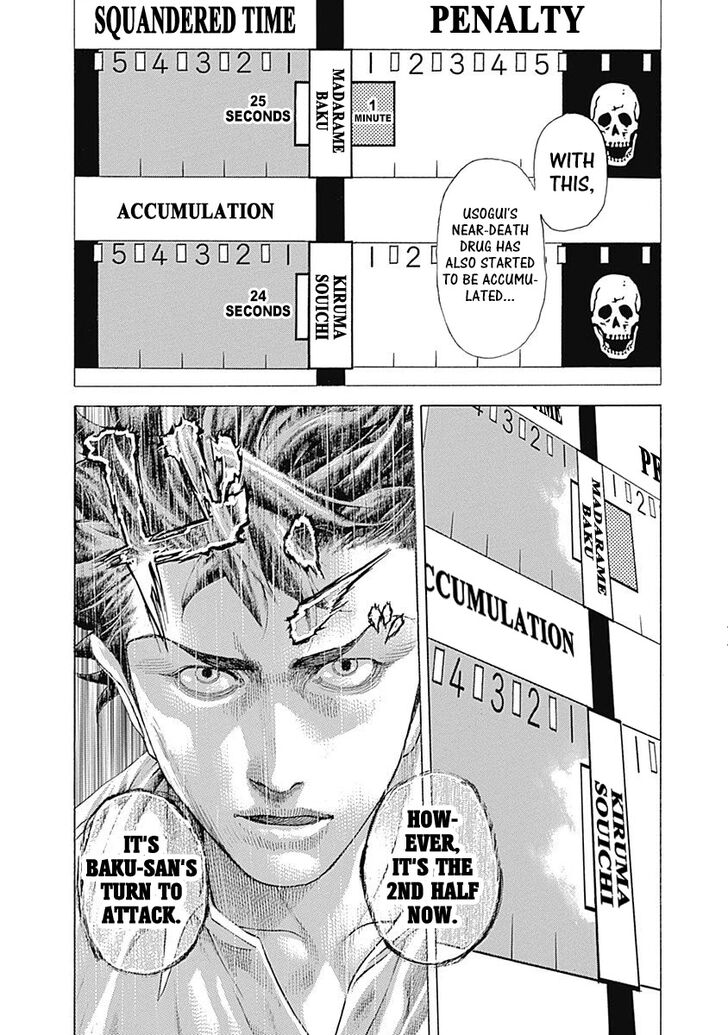 Read Usogui en Manga Online