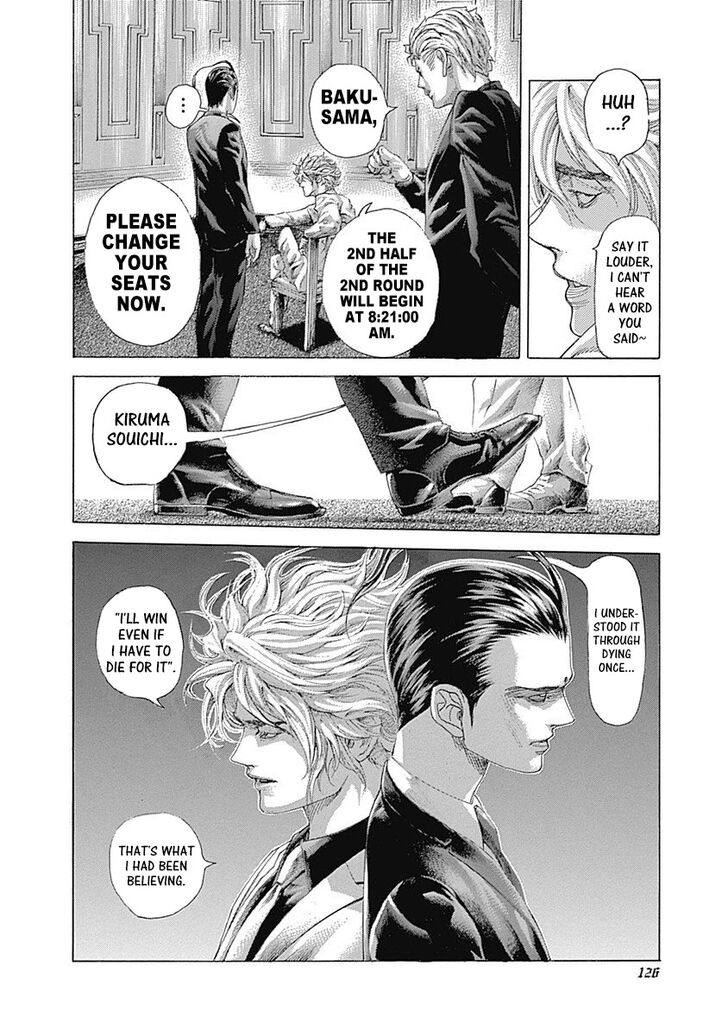 Read Usogui en Manga Online