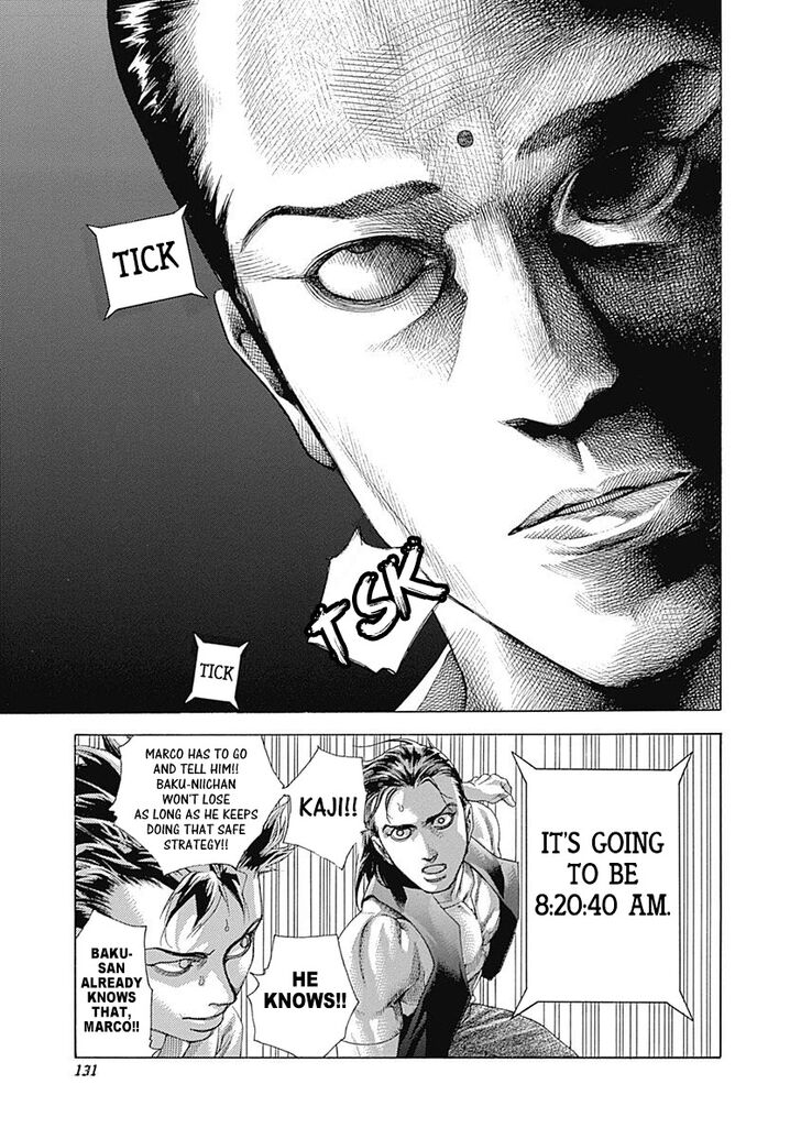 Read Usogui en Manga Online