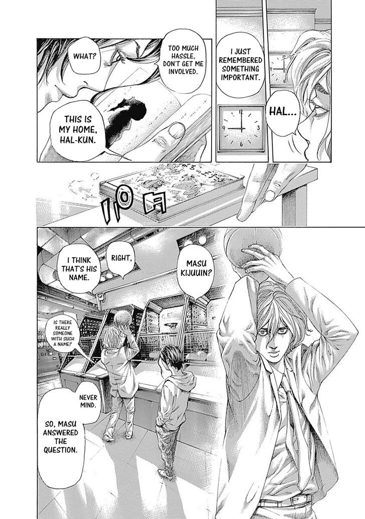 Read Usogui en Manga Online