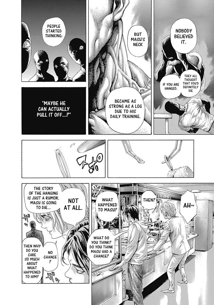 Read Usogui en Manga Online