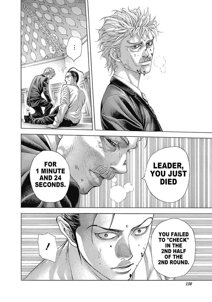 Read Usogui en Manga Online