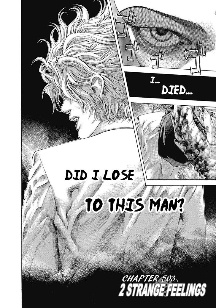 Read Usogui en Manga Online