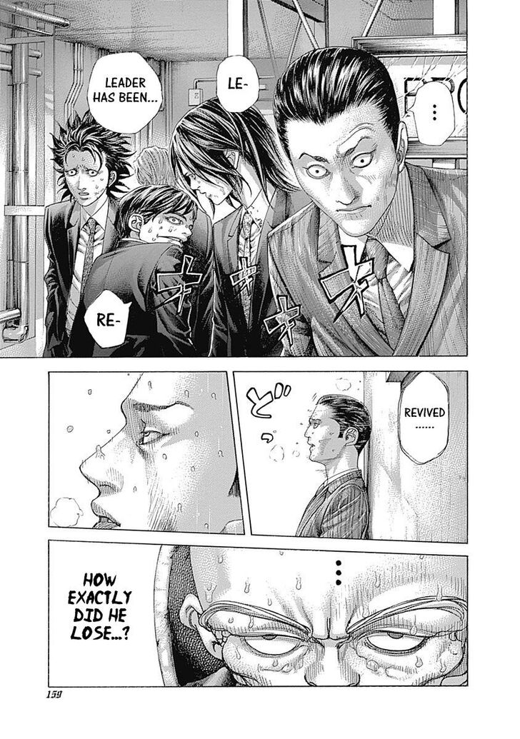 Read Usogui en Manga Online