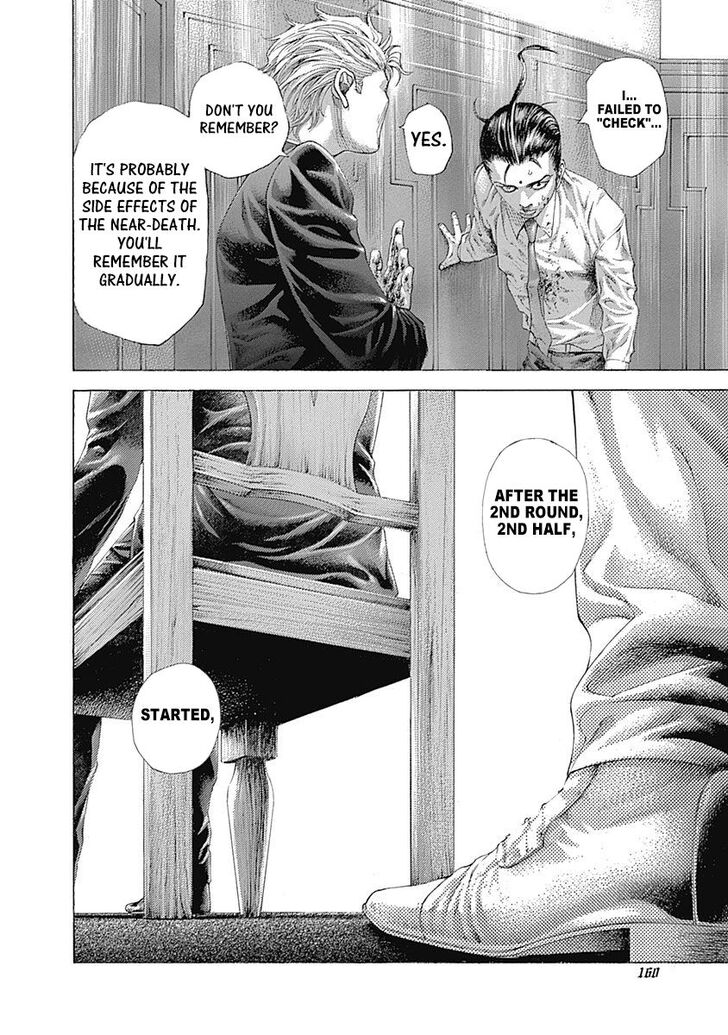 Read Usogui en Manga Online