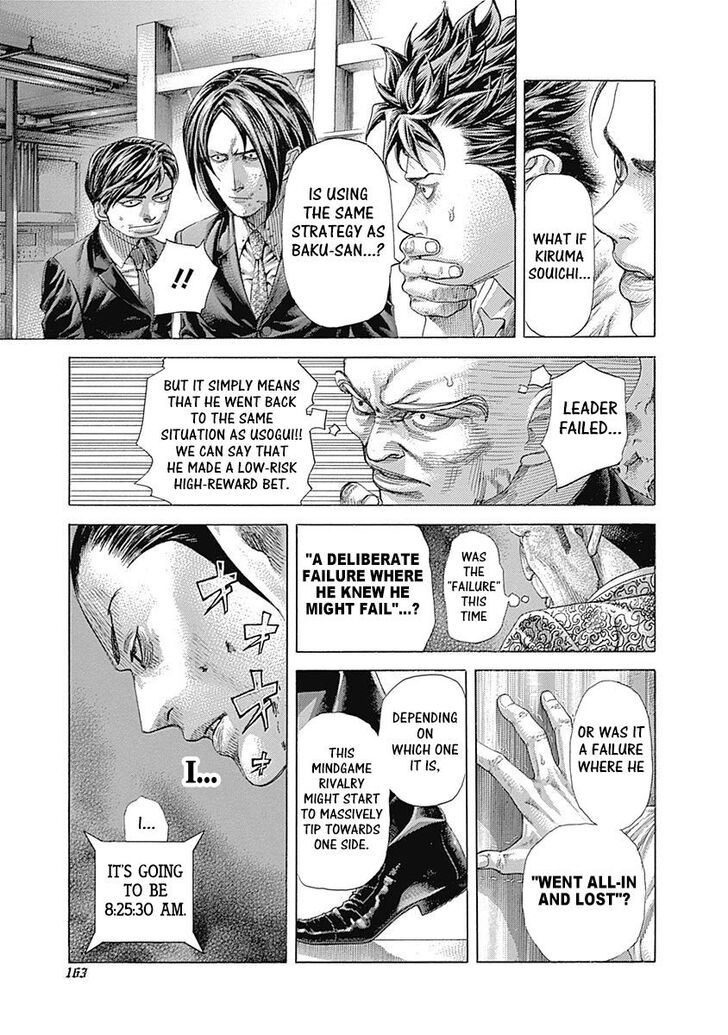 Read Usogui en Manga Online