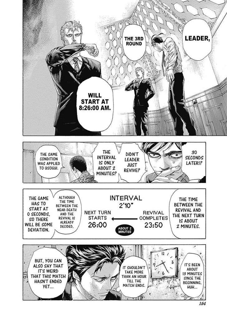 Read Usogui en Manga Online