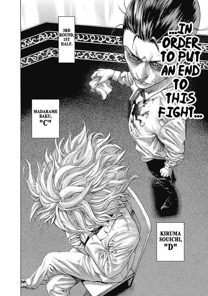 Read Usogui en Manga Online