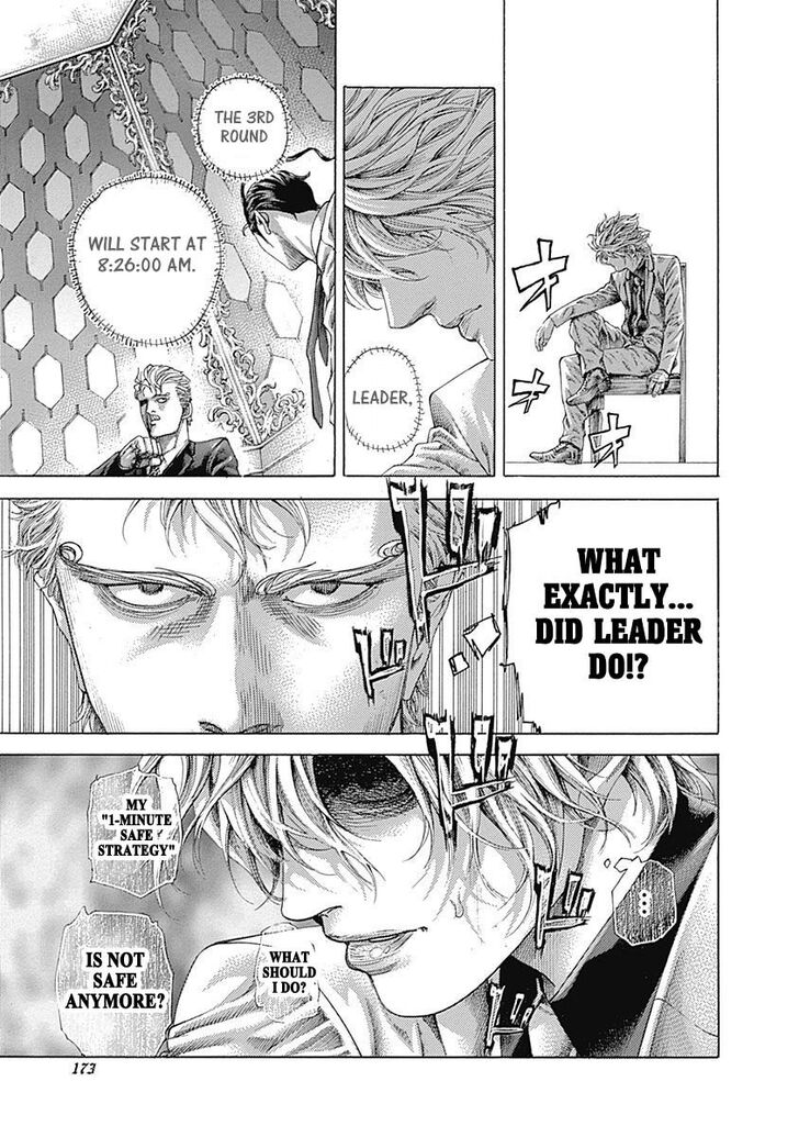 Read Usogui en Manga Online