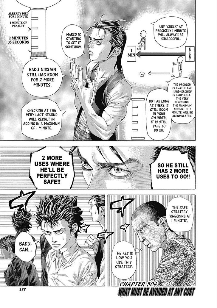 Read Usogui en Manga Online