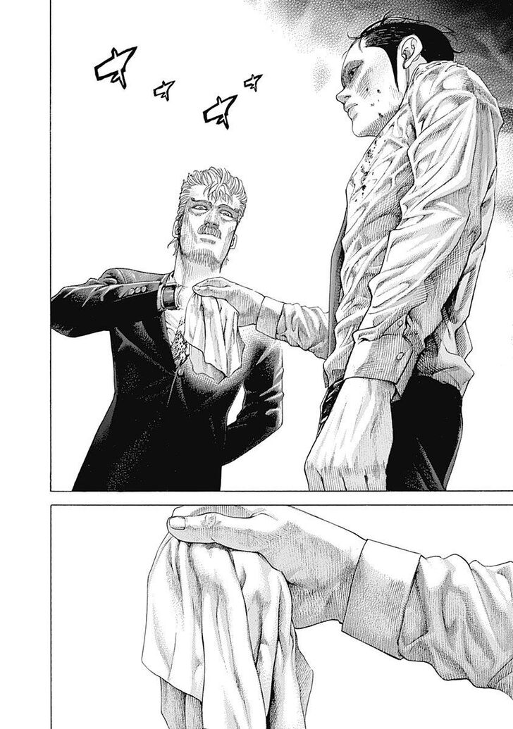 Read Usogui en Manga Online