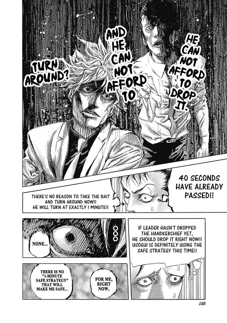 Read Usogui en Manga Online