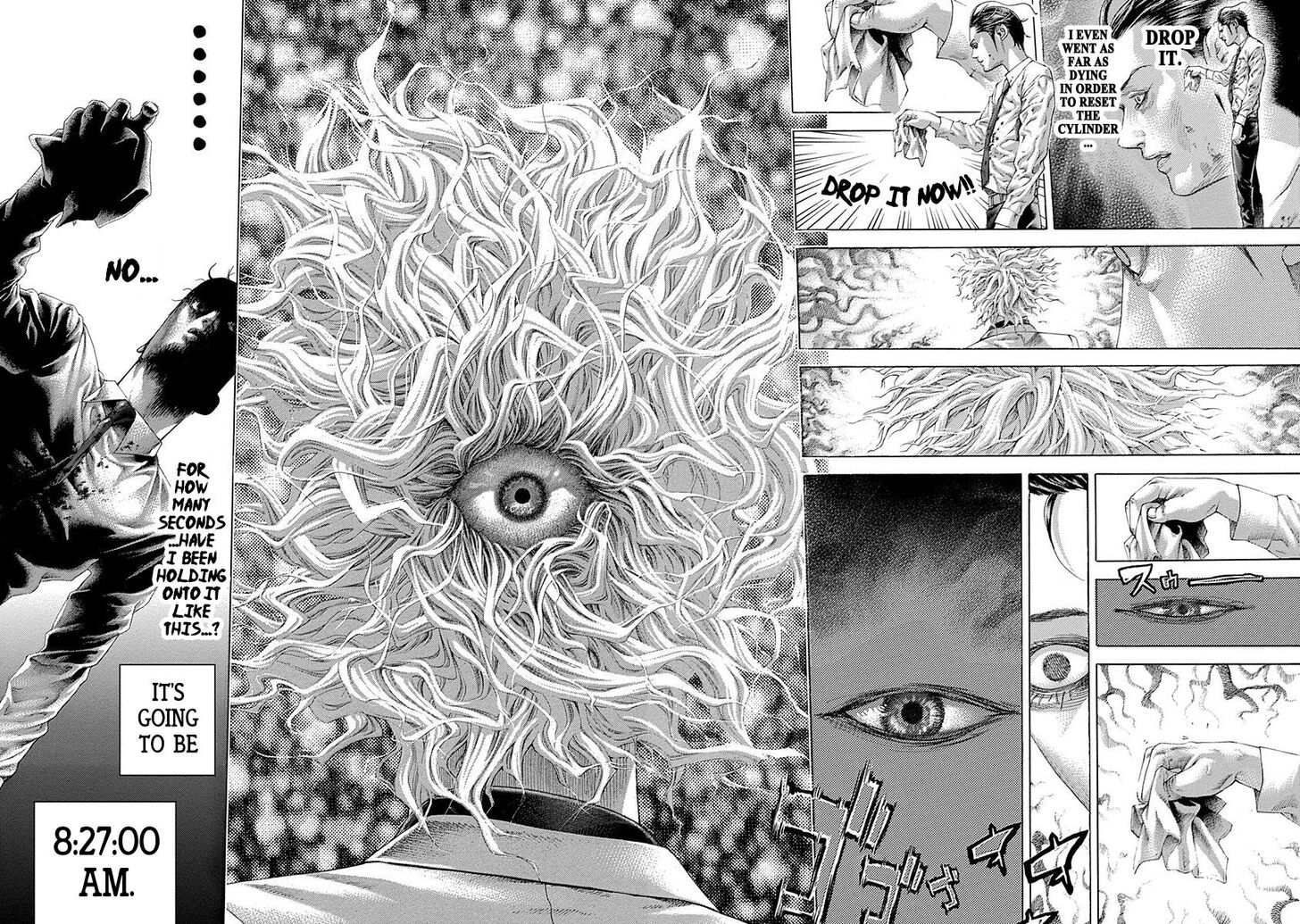 Read Usogui en Manga Online