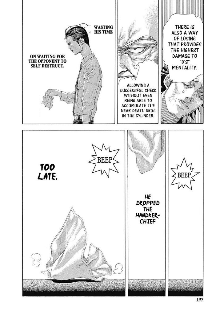 Read Usogui en Manga Online