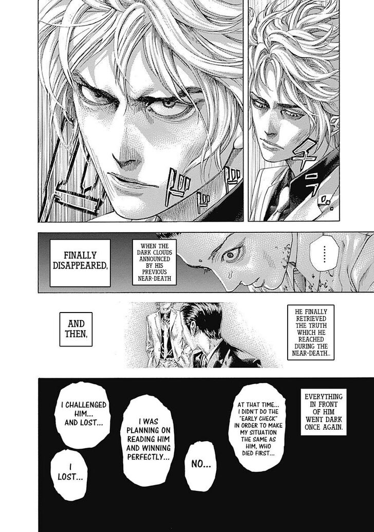 Read Usogui en Manga Online