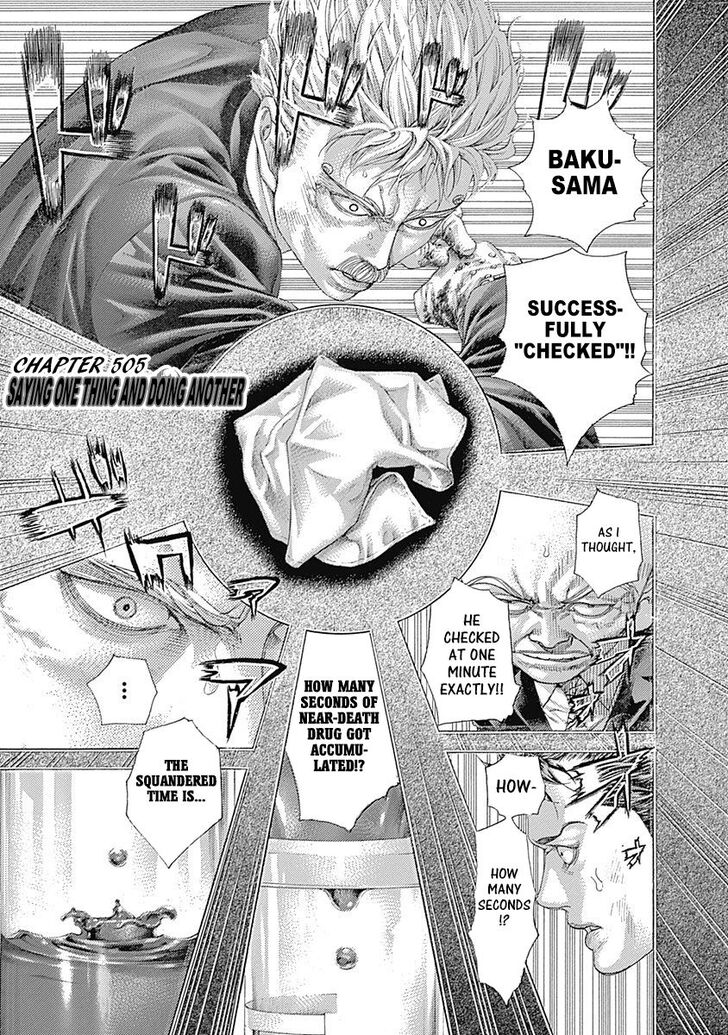 Read Usogui en Manga Online